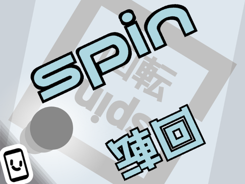 Play Spin